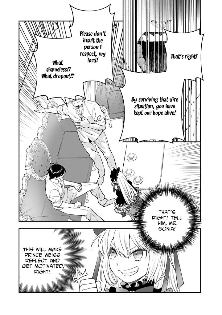 The Heinous Villainess’s Mistaken Path to Saving the Nation. Chapter 2 Page 11